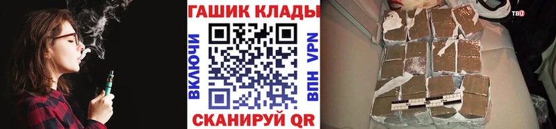 Где купить наркоту Клинцы АМФЕТАМИН Меф мяу мяу Cocaine ГАШ Канабис