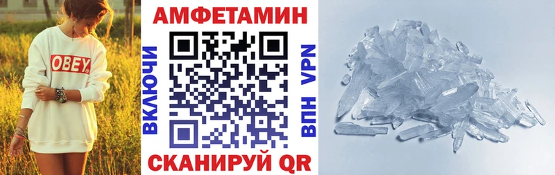 АМФ Premium хочу наркоту Клинцы