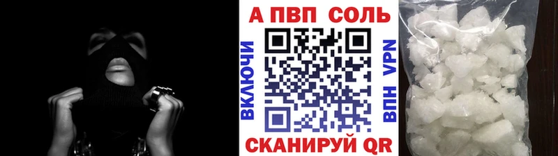 Alfa_PVP Соль Клинцы