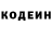 ГЕРОИН хмурый Leena Alsmaeel