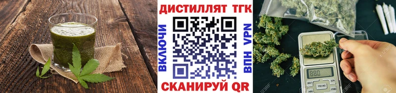 Еда ТГК конопля  Клинцы 
