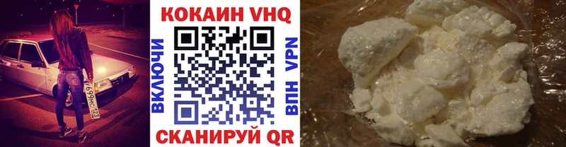 darknet клад  Клинцы  Кокаин FishScale  гидра зеркало 