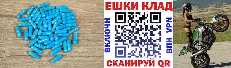 Экстази XTC  Клинцы 