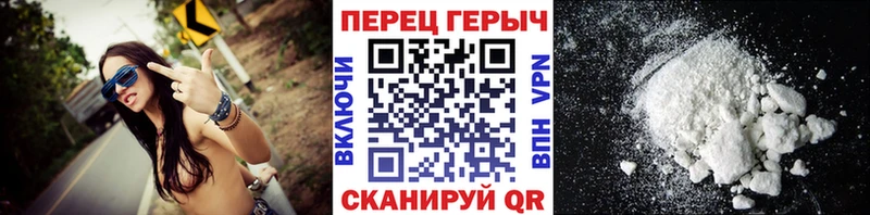 Героин гречка Клинцы