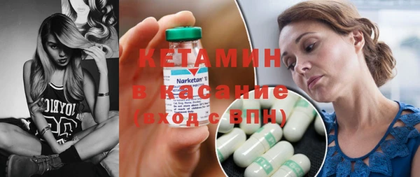 трава Абдулино