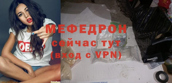 МДМА Абаза