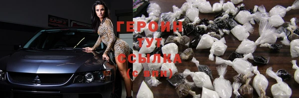 МДМА Абаза