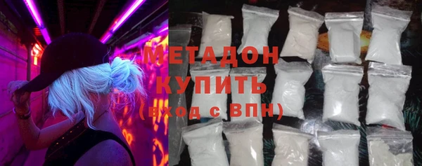 экстази Абинск