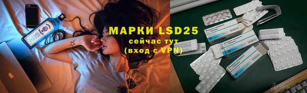 МДМА Абаза