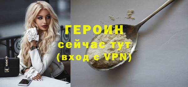 трава Абдулино