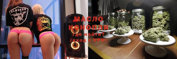 экстази Абинск