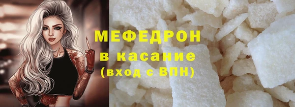 трава Абдулино