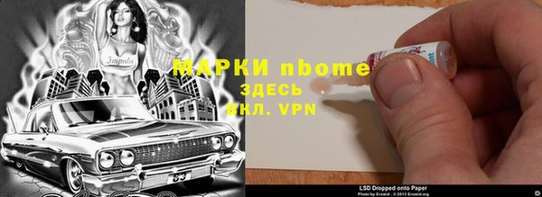 экстази Абинск