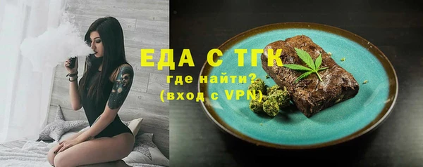 МДМА Абаза