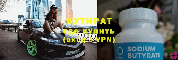 МДМА Абаза