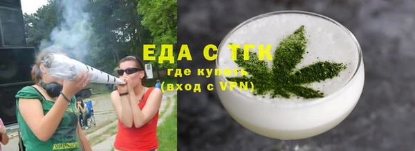 МДМА Абаза