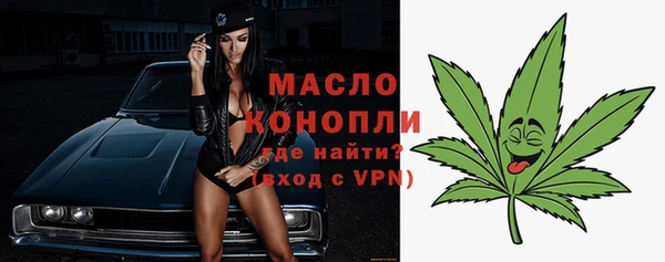 трава Абдулино