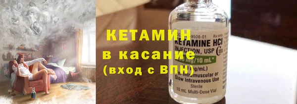 трава Абдулино