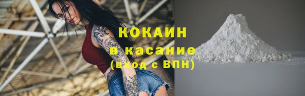 трава Абдулино