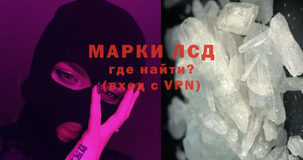 МДМА Абаза