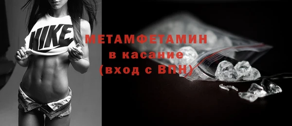 МДМА Абаза