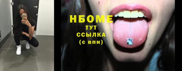 МДМА Абаза