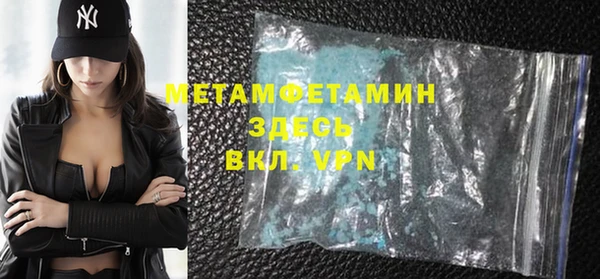 экстази Абинск