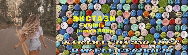 прущая мука Корсаков