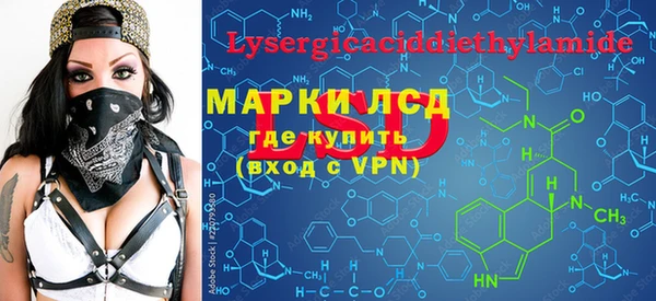 трава Абдулино
