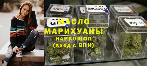 трава Абдулино