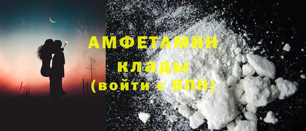 трава Абдулино