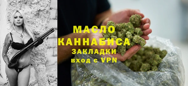 трава Абдулино