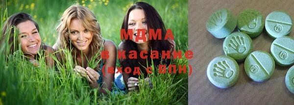 МДМА Абаза