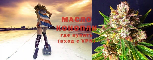 мяу мяу кристалл Дмитров