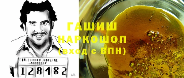 МДМА Абаза