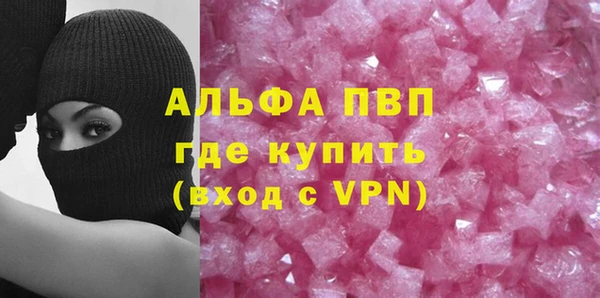 МДМА Абаза