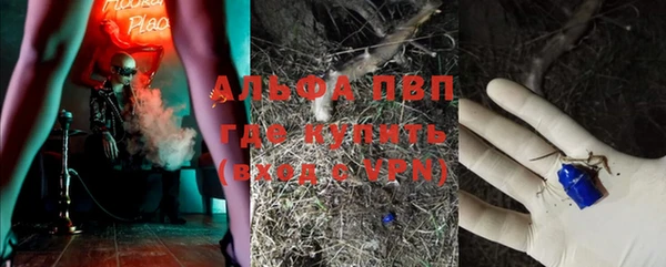 экстази Абинск