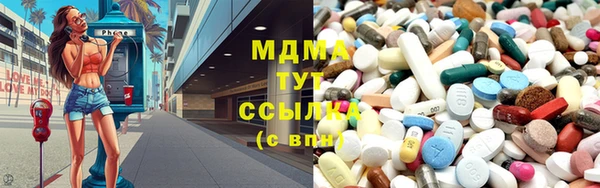 экстази Абинск