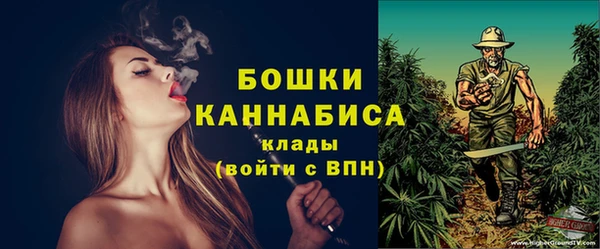 трава Абдулино