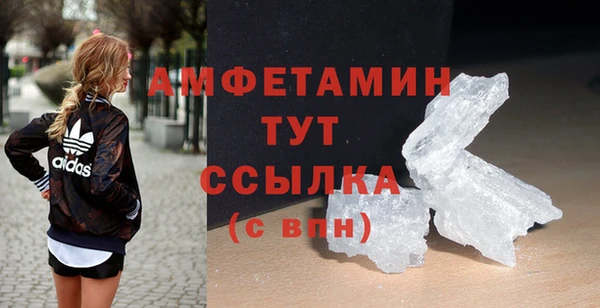 экстази Абинск