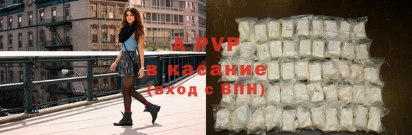 трава Абдулино