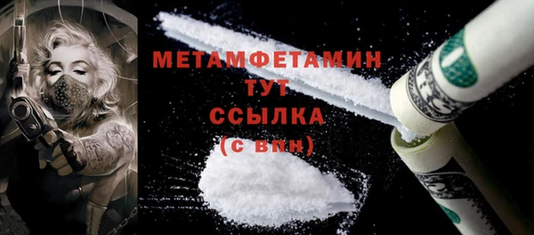 трава Абдулино