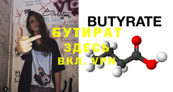 МДМА Абаза