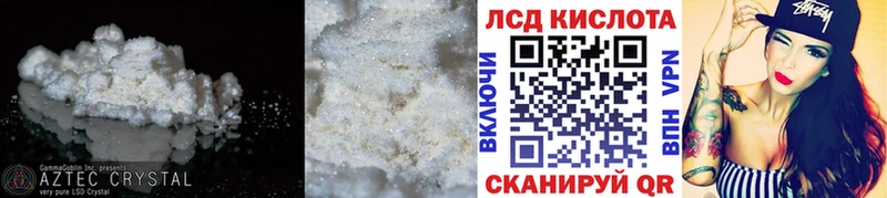 наркота  Клинцы  Лсд 25 экстази кислота 