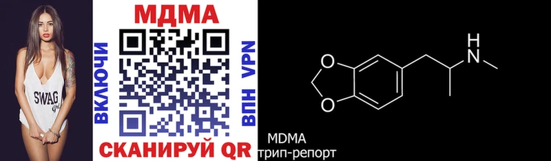 МДМА Molly  Клинцы 