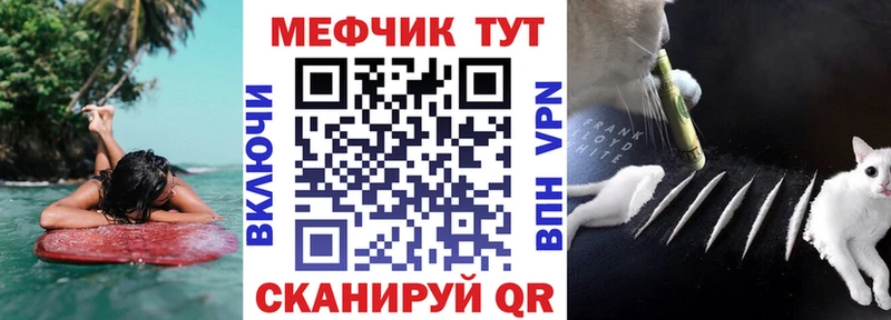 Меф 4 MMC  Клинцы 
