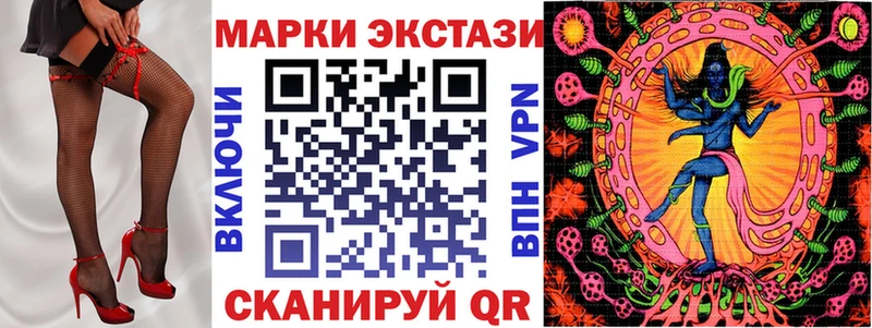 Наркотические марки 1,5мг  Клинцы 